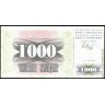 Босния и Герцеговина 1992, 1000 динар