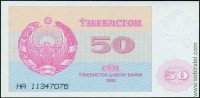 Узбекистан 1992, 50 сум