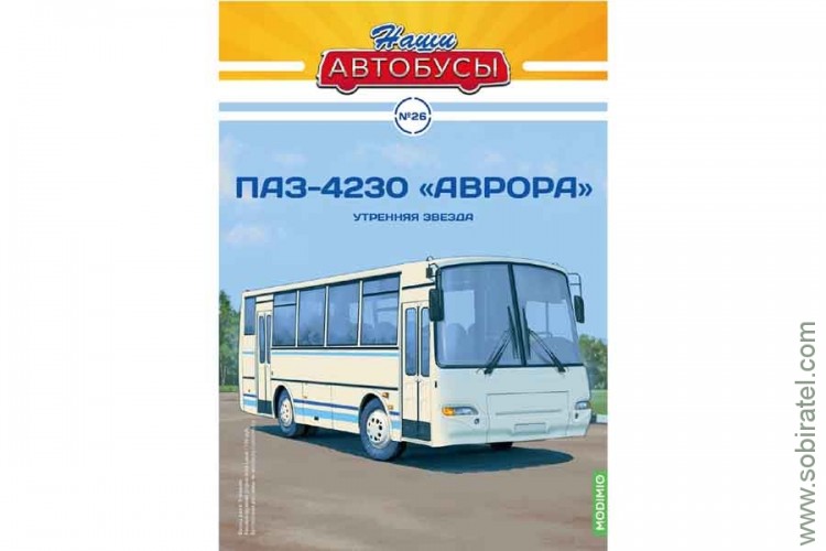 Наши Автобусы № 26 Павловский 4230 Аврора