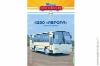 Наши Автобусы № 26 Аврора 4230 