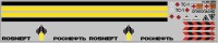 DKP0072 Набор декалей полосы, надписи, логотипы аэропорта, вариант 14 (60x200 мм)