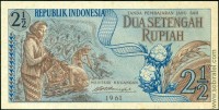 Индонезия 1961, 2 1/2  рупий