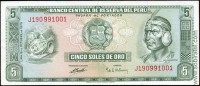 Перу 1970. 5 золотых солей