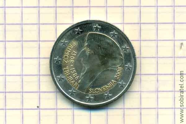 2 евро 2008 Словения, Примож Трубар