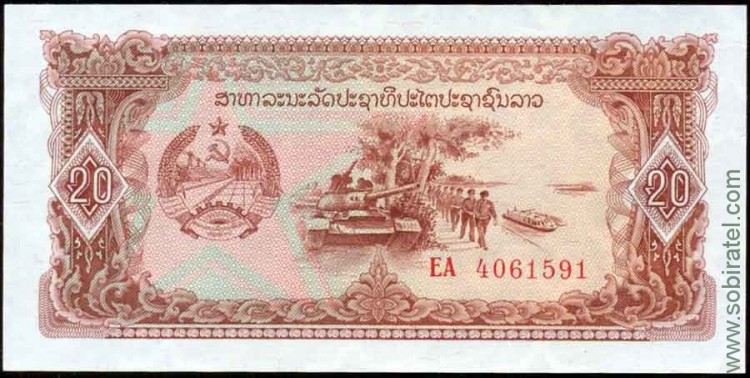 Лаос 1979, 20 кипов.
