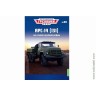 Легендарные грузовики СССР №69 АРС-14 (131)