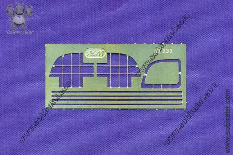 EM-018 фототравление. Решётка фар для грузовика 131.