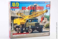 сборная модель Автокран КС-4561 (257) AVD 1:43 в заводской запайке, без претензий к комплектации