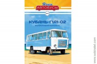 Наши Автобусы № 3 Кубань-Г1А1-О2