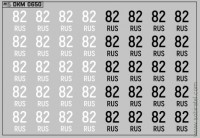 DKM0650 Набор декалей Дублирующие знаки России - регион 82 - Республика Крым с 2014 года (100x70 мм)
