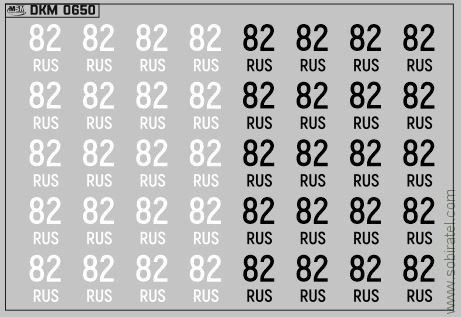 DKM0650 Набор декалей Дублирующие знаки России - регион 82 - Республика Крым с 2014 года (100x70 мм)