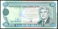Туркменистан 1993, 20 манат