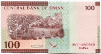 Оман 2020, 100 байза