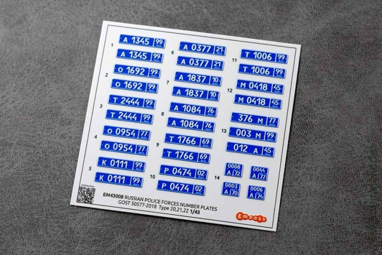 3D-декаль. Автономера МВД России (Emboss 1/43)