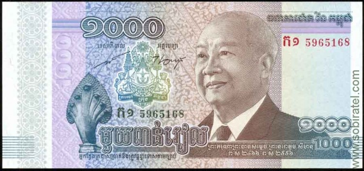 Камбоджа 2012, 1000 риэлей. В память о короле Нородоме Сиануке