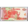 Замбия 1992, 50 квача