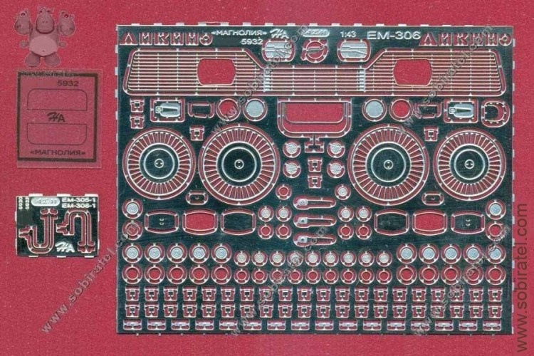 EM-306 фототравление. Набор для Ликинский 5932 Магнолия.