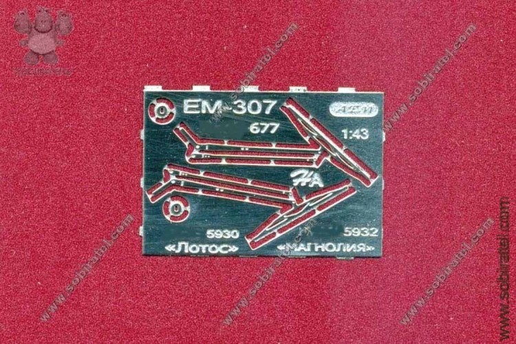 EM-307 фототравление. Набор стеклоочистителей для Ликинский 5930 / 5932 / 677