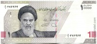 Иран 2022, 1 туман 10000 риалов
