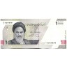 Иран 2022, 1 туман 10000 риалов