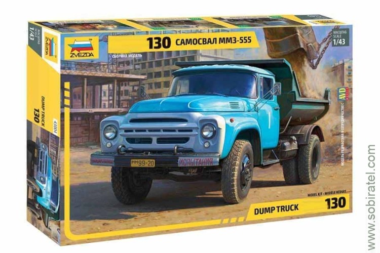 Сборная модель Самосвал ММЗ-555 (Звезда 1:43)