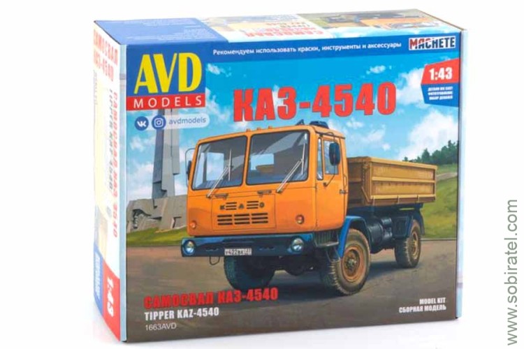 Сборная модель КАЗ-4540 самосвал (AVD 1:43)