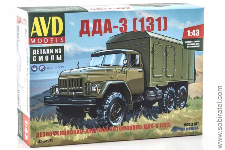 Сборная модель ДДА-3 (131) (AVD 1/43) Скоро! Предзаказ!