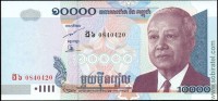 Камбоджа 2006, 10000 риелей.
