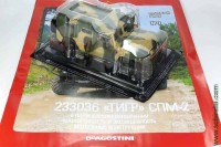 Автолегенды СССР спецвыпуск №3 233036 Тигр СПМ-2