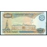 Туркменистан 2000, 10 000 манат