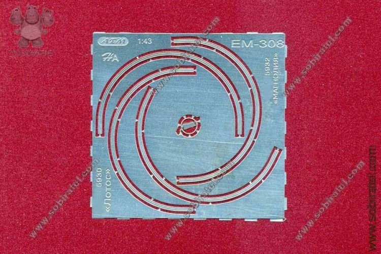 EM-308 фототравление. Набор молдингов арок колёс для Ликинский 5930 / 5932