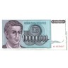 Югославия 1993, 100 000 000 динар
