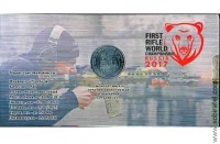 25 рублей 2017 Чемпионат мира по практической стрельбе из карабина в буклете