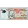 Мозамбик 2011, 100 метикал.