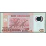 Мозамбик 2011, 100 метикал.