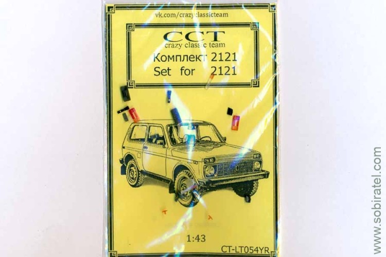 CT-LT054YR комплект на 2121