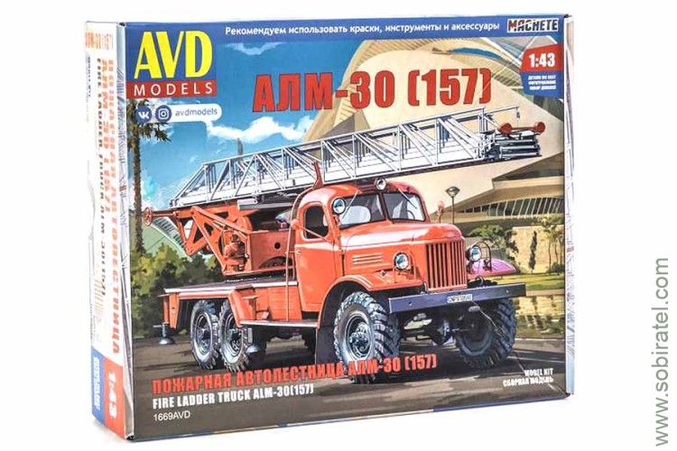 Сборная модель Автолестница АЛМ-30 (157) (AVD 1/43) Скоро! Предзаказ!