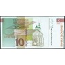 Словения 1992, 10 толаров