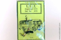 CT-LT055YR комплект на автобус 672