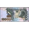 Сан-Томе и Принсипи 2013, 10000 добра