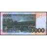 Сан-Томе и Принсипи 2013, 10000 добра