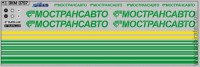 DKM0797 Набор декалей Павловский автобус зеленый (50x140 мм)