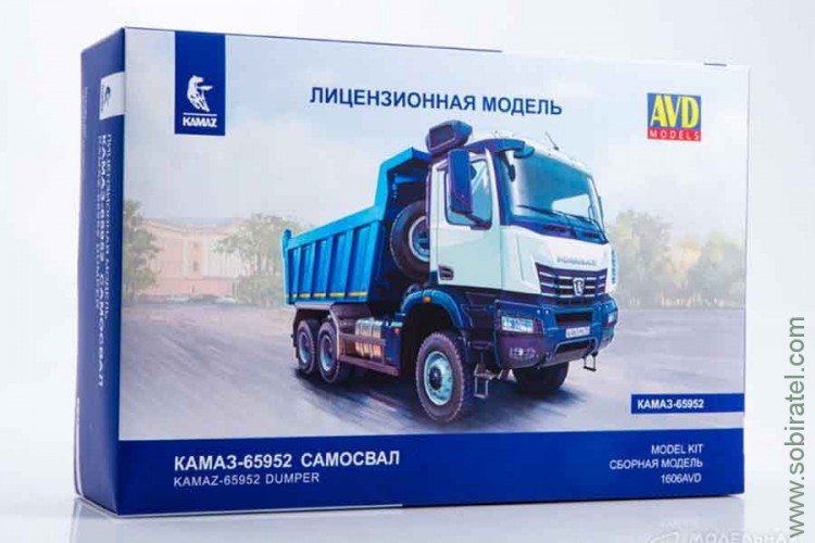Сборная модель Камский 65952 самосвал (AVD 1:43) заводская упаковка, без претензий по комплектации