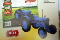 Тракторы № 74 МТЗ-7