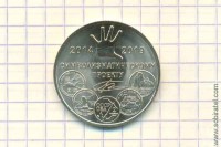 жетон символический 5 лет символизматическому проекту 2014-2019, ММД 1 шт. латунь