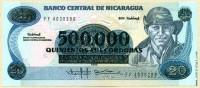Никарагуа 1985, 500 тысяч из 20 кордоб.