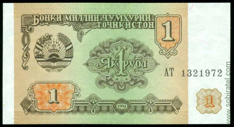 Таджикистан 1994, 1 рубль