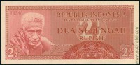 Индонезия 1956, 2 1/2 рупий