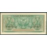Индонезия 1956, 2 1/2 рупий