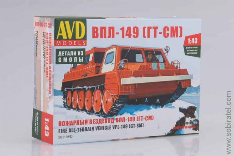 Сборная модель ВПЛ-149 ГТ-СМ пожарный вездеход 1:43 AVD